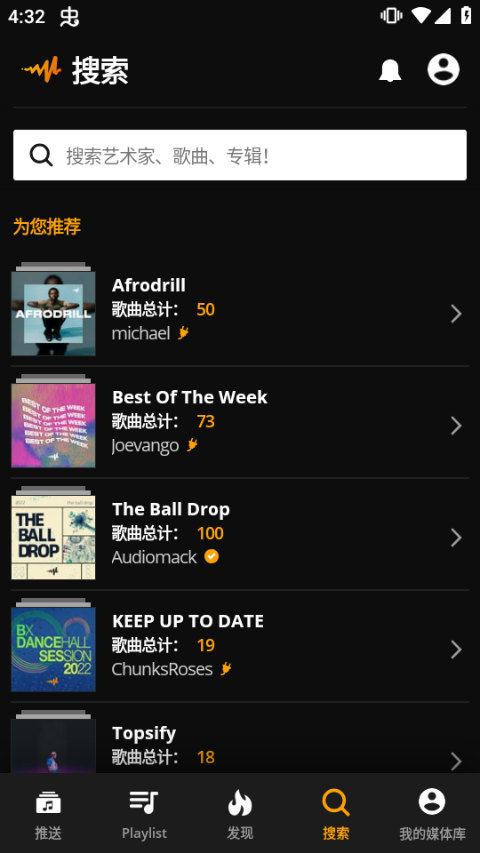 截图4